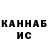 КЕТАМИН VHQ AlexRedDragonYT