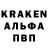 Альфа ПВП Соль EKLE Games