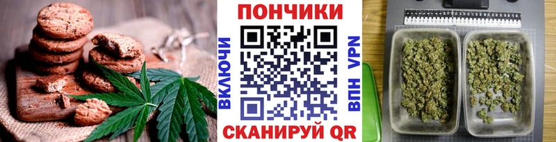 Cannafood конопля  купить   мега сайт  Краснознаменск 