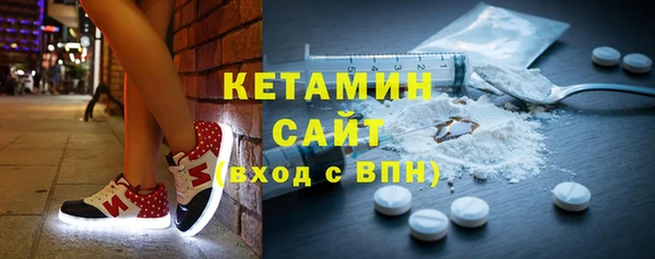 синтетический гашиш Богородск