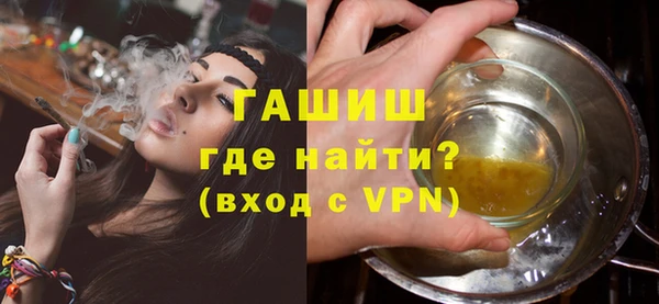 кокаин VHQ Богородицк