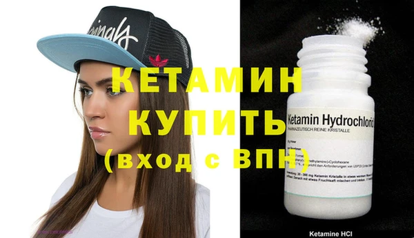 метамфетамин Пересвет