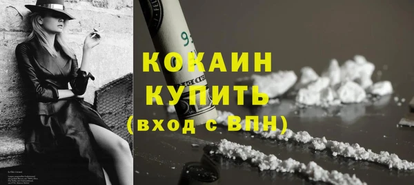 ГАЛЛЮЦИНОГЕННЫЕ ГРИБЫ Белоозёрский