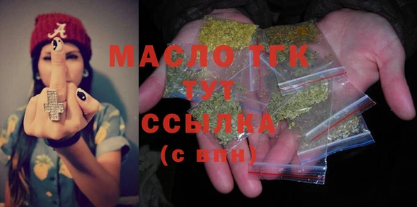 синтетический гашиш Богородск