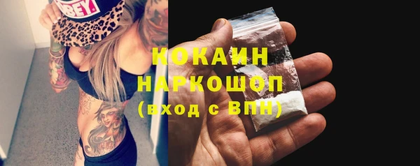 синтетический гашиш Богородск