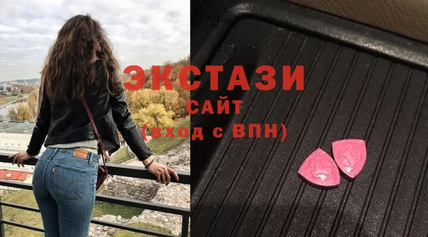 шишки Белокуриха