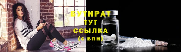 гидра Беломорск