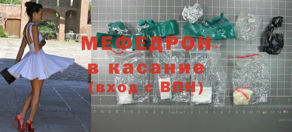 гидра Беломорск