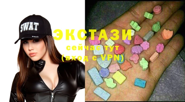 кокаин VHQ Богородицк
