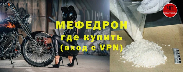 синтетический гашиш Богородск