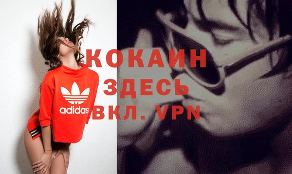 гидра Беломорск