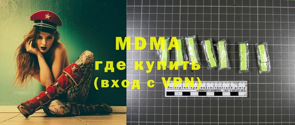 ГАЛЛЮЦИНОГЕННЫЕ ГРИБЫ Белоозёрский
