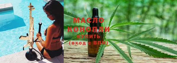 кокаин VHQ Богородицк