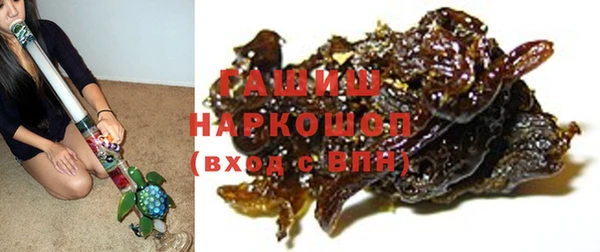 кокаин VHQ Богородицк
