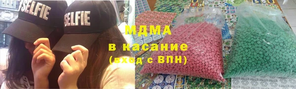 синтетический гашиш Богородск