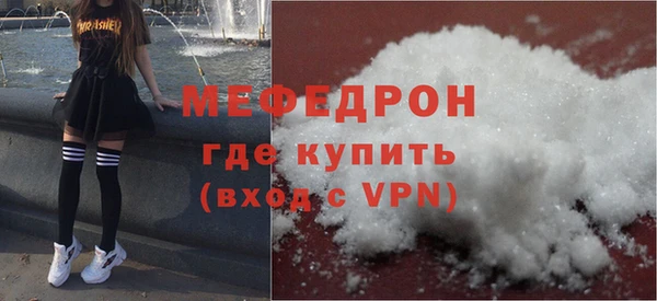 гидра Беломорск