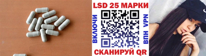 Лсд 25 экстази ecstasy  мега ТОР  Краснознаменск 