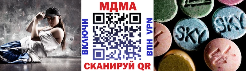 сколько стоит  Краснознаменск  МДМА Molly 