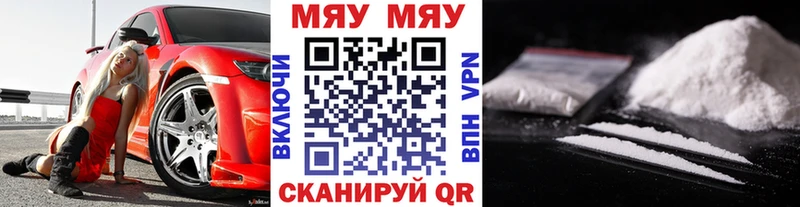 МЕФ VHQ  Краснознаменск 