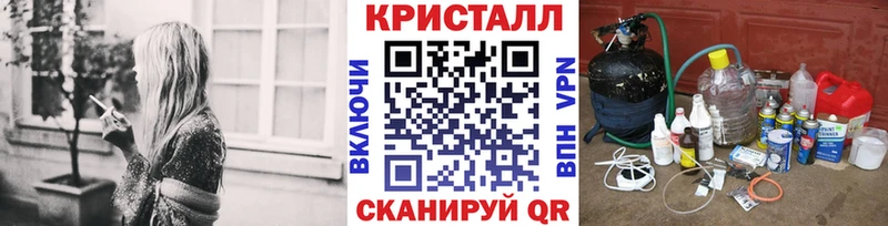Метамфетамин Methamphetamine  купить наркотик  Краснознаменск 