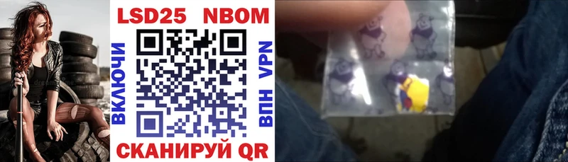 Марки N-bome 1,8мг  blacksprut как войти  Краснознаменск 